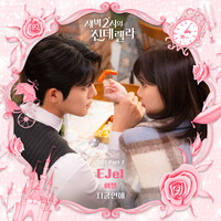 ﻿Cinderella at 2AM OST Part 7