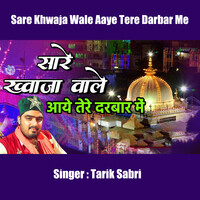 Sare Khwaja Wale Aaye Tere Darbar Me