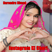 Instagram Ki Chori