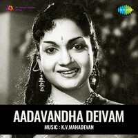 Aadavandha Deivam