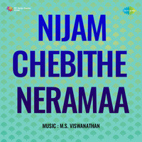 Nijam Chebithe Neramaa