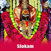 Slokam Song Download: Play Listen Slokam Sanskrit MP3 Song by G L Slokam Song Download: Play Listen Slokam Sanskrit MP3 Song by G L