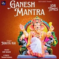 Ganesh Mantra