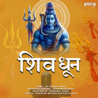 Shiv Dhun