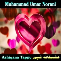 Ashiqana Tappy