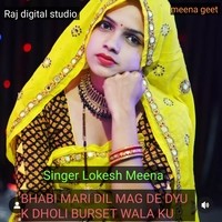 Bhabi Mari Dil Mag De Dyu K Dholi Burset Wala Ku