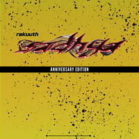 Sadhya (Anniversary Edition)