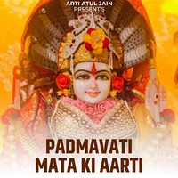 Padmavati Mata Ki Aarti