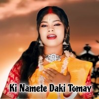 Ki Namete Daki Tomay