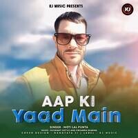 Aap Ki Yaad Main