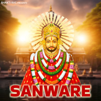 Sanwre