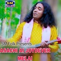 ASACHI AI JOYDEVER MELAI