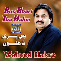 Bus Bhari Tha Halon