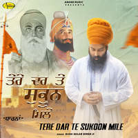 Tere Dar Te Sukoon Mile