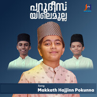 Makkath Hajjinn Pokunna Parudeesayilae Mulla