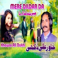 Mere Dildar Da