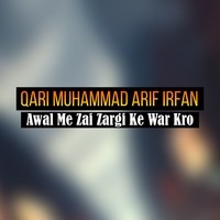 Awal Me Zai Zargi Ke War Kro