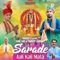 Sarade Aali Kali Mata