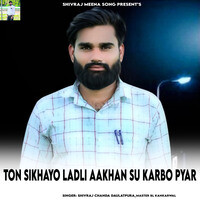 Ton Sikhayo Ladli Aakhan Su Karbo Pyar