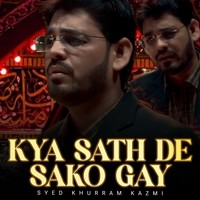 Kya Sath De Sako Gay