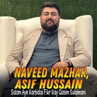 Salam Aye Karbalai Fikr Kay Qasim Sulaimani