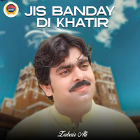 Jis Banday Di Khatir