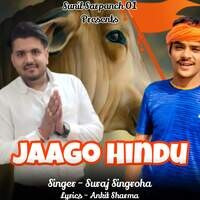 Jaago Hindu
