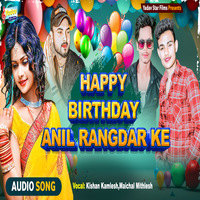 Happy Birthday Anil Rangdar Ke