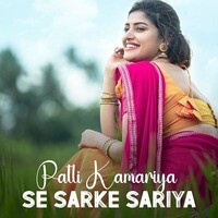 Patli kamariya se sarke sariya