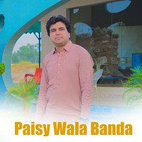 Paisy Wala Banda