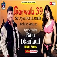 Barwala 39 Se Aaya Deshi Londa