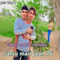 Sanju Mari jaan 76