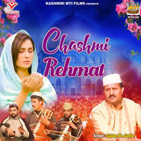 Chashmi Rehmat