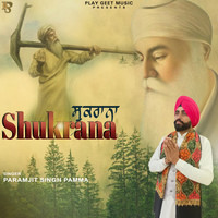 Shukrana