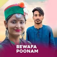 Bewafa Poonam