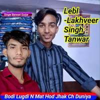 Bodi Lugdi N Mat Hod Jhak Ch Duniya