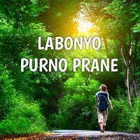 ABONYO PURNO PRANE