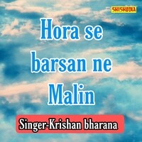 Hora Se Barsan Ne Malin