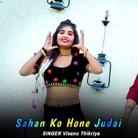 Sahan Ko Hone Judai