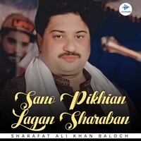 Sano pikhian lagan sharaban