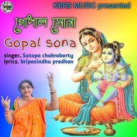 GOPAL SONA