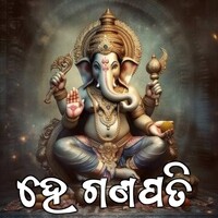 He Ganapati