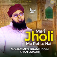 Meri Jholi Me Rehte Hai