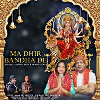 Ma Dhir Bandha De