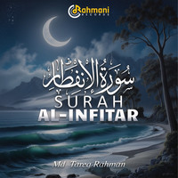 Surah Al-Infitar