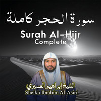 Surah Al-Hijr (Complete) Songs Download: Play & Listen Surah Al-Hijr ...