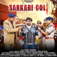 Sarkari Goli