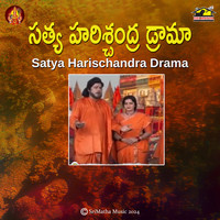 Sathya Harischandra Drama