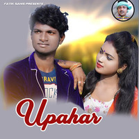 Upahar