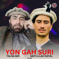 Yon Gah Suri